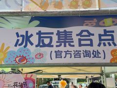 -天津梅江印象城