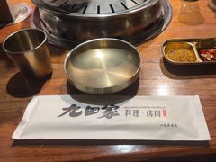 -九田家黑牛烤肉料理(新辰里亚运村店)