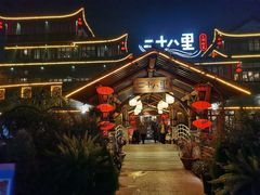 -二十八里太湖船菜(吉祥路店)