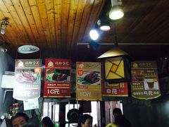 -鸡脚旮旯平江路店