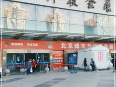 -中国国际会展中心-马甸购物街