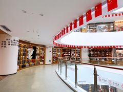 -新华书店(黄州大道店)