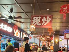 -阿大排档(长春这有山店)