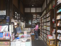 -见山书院