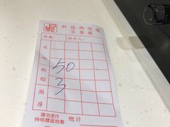 -新德兴茶餐厅(湾仔道店)