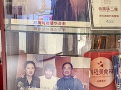-新光酒家·河豚·海鲜·蟹料理(浦东店)