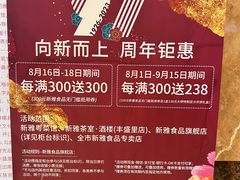 -新雅粤菜馆(南京东路店)