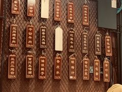 -金城回忆(万科店)