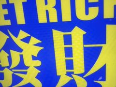 -关你鬼室大型密室逃脱(佛山创意园店)
