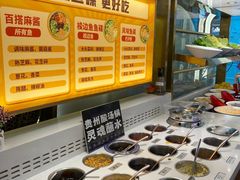 -新辣道鱼火锅(龙旗广场店)