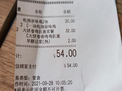 -肯德基(安定门店)