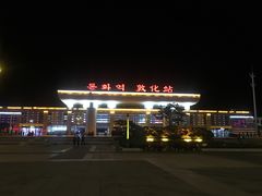 -延京烤肉民俗料理店(欧亚店)