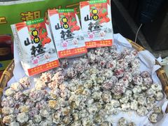 -老炳·七丛松甘草水果