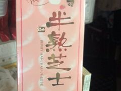 -好利来(国际能源店)