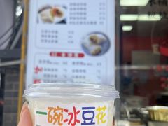 -张果佬年糕卷(科巷店)