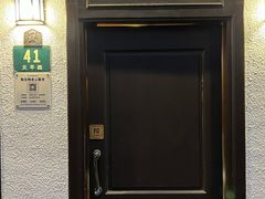 -老吉士酒家(天平路店)