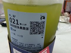 -瑞幸咖啡(经四路万达写字楼店)