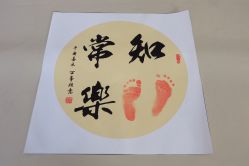 -蓓爱娇琪月子会所(虹口店)