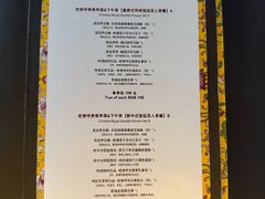 -宫事颐庭·老佛爷贵寿下午茶(颐和园店)