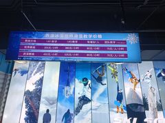 -乔波室内滑雪场
