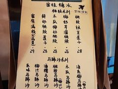 -富桂厨房
