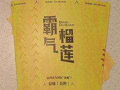 -奈雪的茶(苏宁广场店)