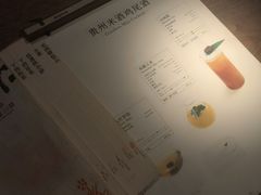 -兮禾酒馆(护国路店)