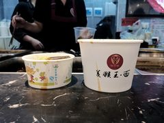 -豫楚源美猴王·面(武商广场店)