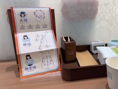 -长风拨筋养身(天街店)