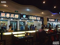档口-京港生鲜(四道口店)