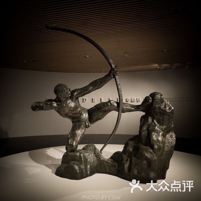 布德尔作品"弓箭手赫拉克勒斯"