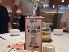 -食锦记·福建私房菜(浦西万达店)
