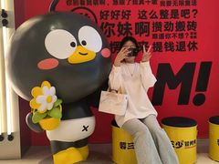 -蓉三少冒烤鸭·四川小吃集(北京首店)