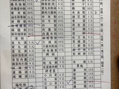-圆宝台湾小吃(迎津街店)
