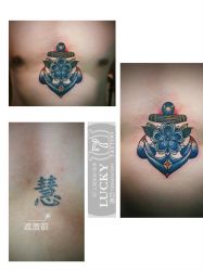 -幸运7纹身刺青Lucky7tattoo