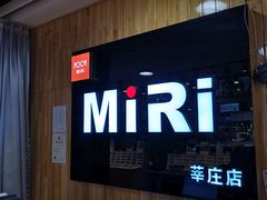 -MiRi眼镜连锁·蔡司·尼康控优点合作店(莘庄店)