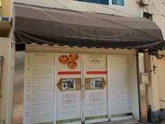 -安德鲁饼店(总店)