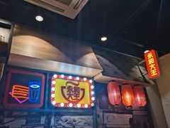 门面-永和大王(花好园店)