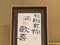 -海底捞火锅(旭辉MALL店)