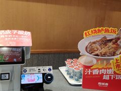 -南城香·饭香串香馄饨香(赵公口店)