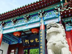 -包公祠