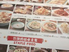 -江边城外烤全鱼(世茂广场店)