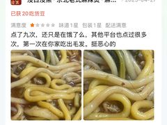 -万达广场(泰安泰山店)