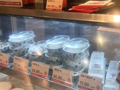 -三元梅园(团结湖店)
