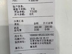 -美联众合24小时·皮肤科·外科·全科诊疗中心(华苑分院)
