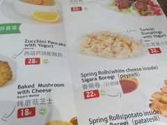 菜单-TUK土耳其餐厅·下午茶(卢湾店)