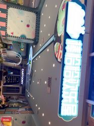 -卡通尼乐园(武商MALL·世贸店)