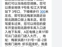 -虾乐园龙虾·夜宵(松江店)