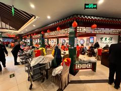 -东来顺饭庄(王府井步行街店)
