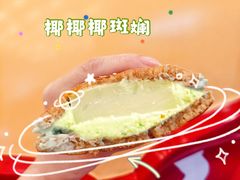 -泽田本家·铜锣烧(TX淮海店)